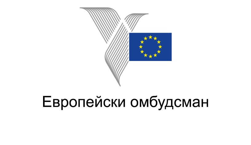 photo of European Ombudsman